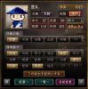 裏戦槍術.JPG